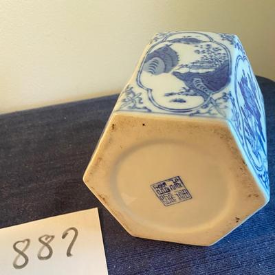 Vintage Hexagon Ginger Jar