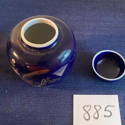 Beautiful Ginger Jar