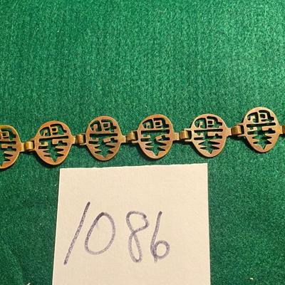 Vintage Copper Bracelet