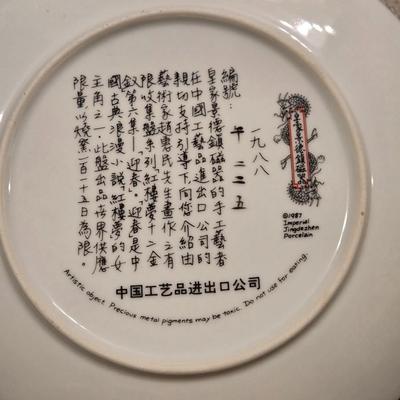 (4) Jingdezhen Handpainted Geisha Plates