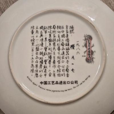 (4) Jingdezhen Handpainted Geisha Plates