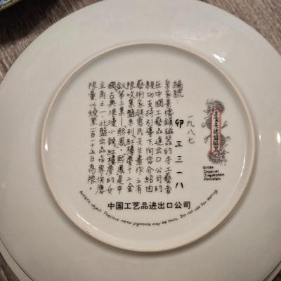 (4) Jingdezhen Handpainted Geisha Plates
