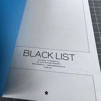 Japanese Anime Comics BLACKLIST.  FAN BOOK No. 3