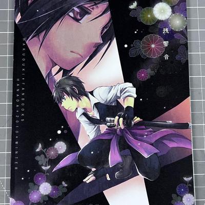 Japanese Anime Comics Lovers on the Back