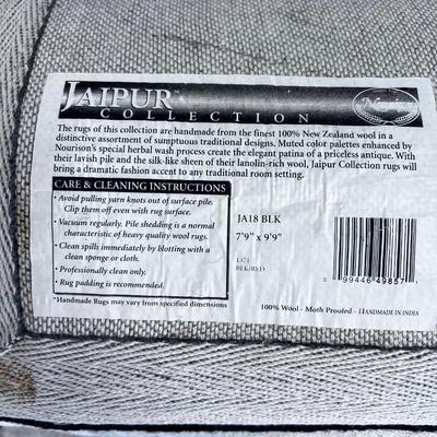 Large Area Rug #B