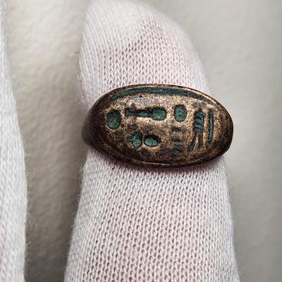 Egyptian 'Amarna' Bronze Ring Reign of Akhenaten