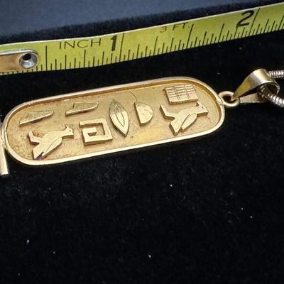 30” Gold Chain & Pendant with Egyptian Hieroglyphs