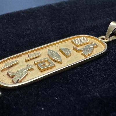 30” Gold Chain & Pendant with Egyptian Hieroglyphs