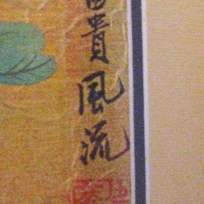 Attributed To Zhao Menghu ( Chinese Silk) Signed