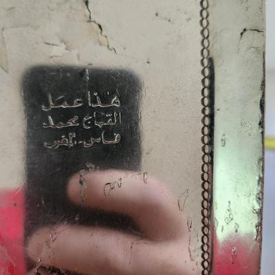 Vintage Metal Engraved Jewelry Tea Box Middle East