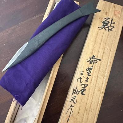 JAPANESE KIRISAHI KNIFE IN BOX