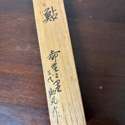 JAPANESE KIRISAHI KNIFE IN BOX