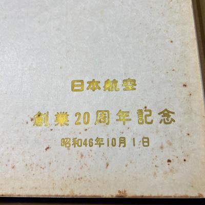 Vintage Japanese Japan Airline JAL Lot Pilot Hats Pin