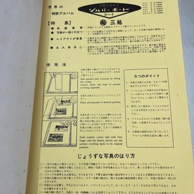 Vintage Japanese Japan Airline JAL Lot Pilot Hats Pin