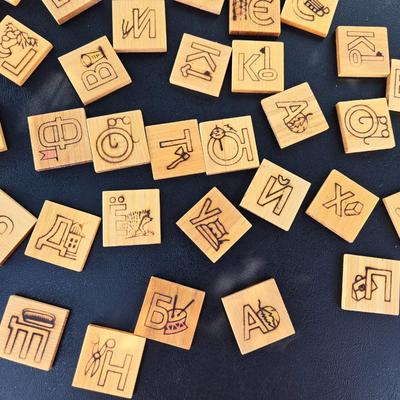 Vintage Soviet Children's Game