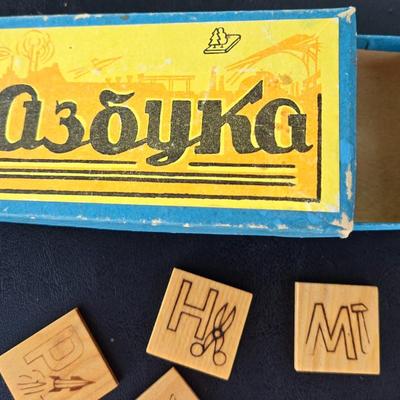 Vintage Soviet Children's Game