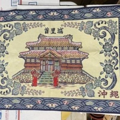 Vintage Japanese Hand-Woven Temple Scenery Throw Rug 32” x 17" in VG Never Used Condition.