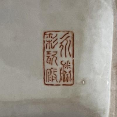 Vintage Chinese Signed Base Clipper Ship Footbath Basin 22" Handle to Handle, 14.25" Wide & 8.25" Tall in VG Preowned...