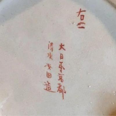 UNIQUE Japanese Satsuma Meiji Period Earthenware Footed Jar/Vase Samurai Warriors in Battle c1870 19" Tall Preowned from an Estate.