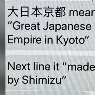 UNIQUE Japanese Satsuma Meiji Period Earthenware Footed Jar/Vase Samurai Warriors in Battle c1870 19" Tall Preowned from an Estate.