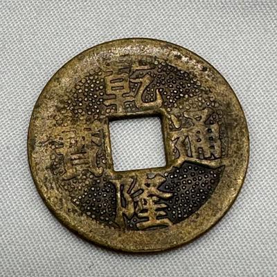 Chinese Coin
