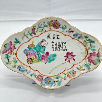 Chinese Porecelain Famille Verte Stem Plate-retored local pickup and shipping available