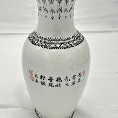 Chinese Vintage Porcelain-Famille Verte Vase with four characters mark-local pickup and shipping available