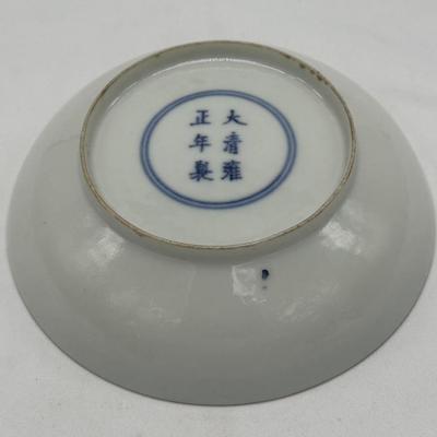 Small Chinese Vintage Porcelain Dish with Six Characters Mark