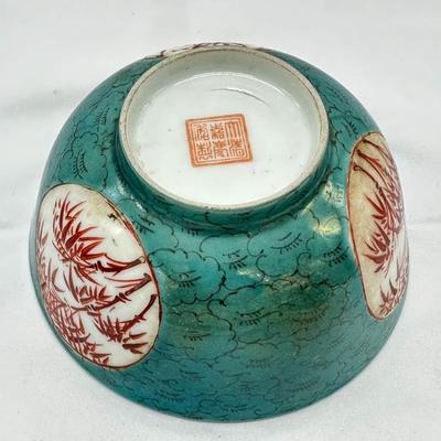 Chinese vintage porcelian bamboo rise bowl with six character mark