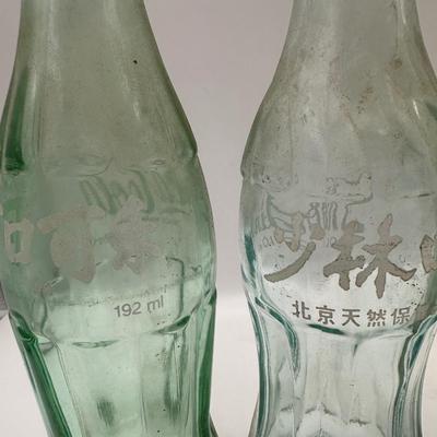 Vintage/Antique Bottles Lot 2