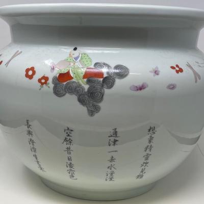 Large Chinese Fish Bowl