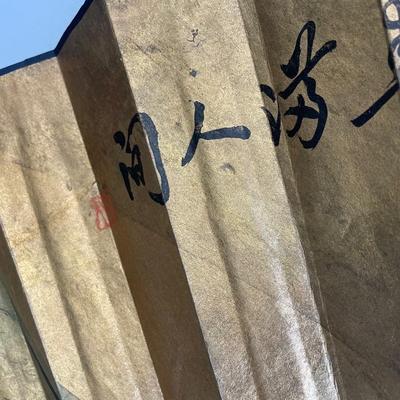 Signed Oversized Chinese Hand Painted Fan