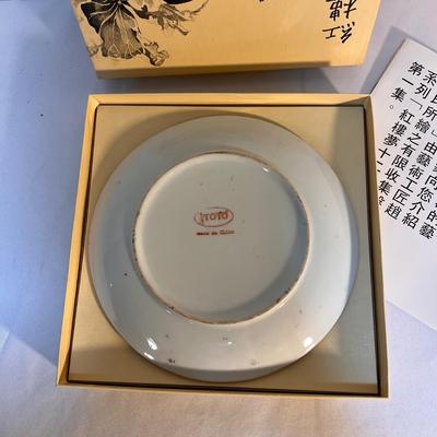 Japanese Kimono Obis with Sterling Silver Stirrers and More (P-DZ)