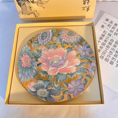 Japanese Kimono Obis with Sterling Silver Stirrers and More (P-DZ)