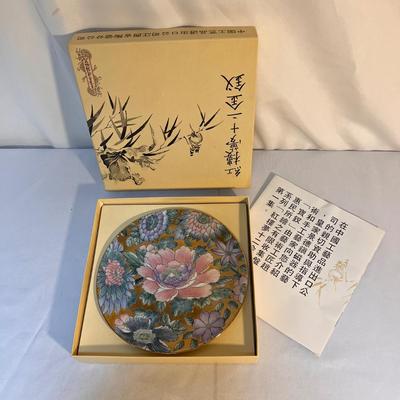 Japanese Kimono Obis with Sterling Silver Stirrers and More (P-DZ)