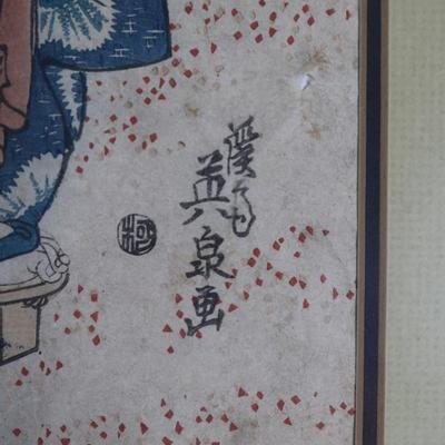 Keisai EISEN (1790–1848), Myoken Shrine