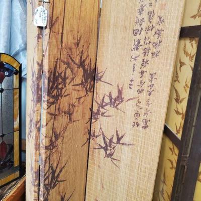 bamboo oom sivider 