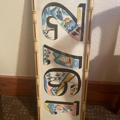 E4-poster grab box with 1972 art