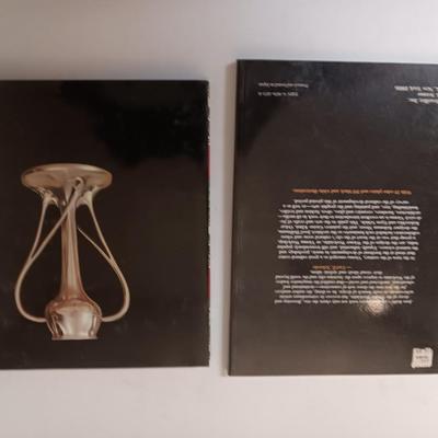 Design Books - Viennese Design and the Wiener Werkstatte & Liberty Design