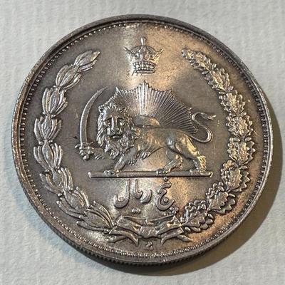 IRAN 1932 (1311) **UNCIRCULATED** CONDITION 5 RIALS SILVER COIN AS PICTURED.