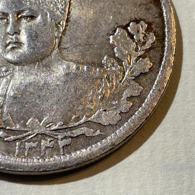 SCARCE/RARE IRAN 1924 **OVERDATE** AU CONDITION 5000 DINAR SILVER COIN AS PICTURED.