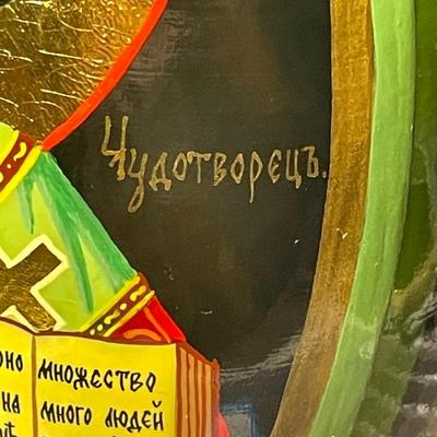 Vintage Scarce Artist Signed RUSSIAN Religious Orthodox Hand Painted Lacquered Wooden Egg Approx 6" Tall w/Stand in VG Preowned...