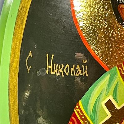 Vintage Scarce Artist Signed RUSSIAN Religious Orthodox Hand Painted Lacquered Wooden Egg Approx 6" Tall w/Stand in VG Preowned...