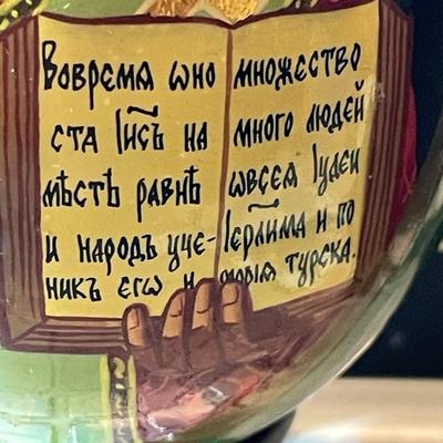 Vintage Scarce Artist Signed RUSSIAN Religious Orthodox Hand Painted Lacquered Wooden Egg Approx 6" Tall w/Stand in VG Preowned...