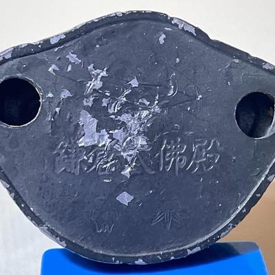 Japanese/Asian Sitting Buddha Metal Statue w/Signed Base 2" x 2" in Fair-Good Condition.