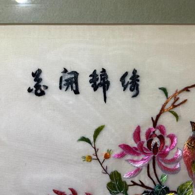 Vintage Asian Embroidered on Silk Artwork Frame Size 12" x 15" in Very Good Preowned Condition.