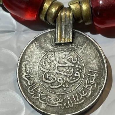Vintage Afghan Handmade Authentic 10-Coin Fashion Necklace 16" Long Preowned from an Estate.