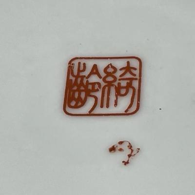 Vintage Asian Heavy Porcelain Geisha Figural Bowl with Scalloped Rim 9" Wide x 4" Tall in VG Preowned Condition.