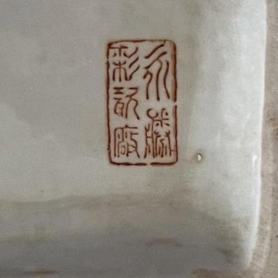 Vintage Chinese Signed Base Clipper Ship Footbath Basin 22" Handle to Handle, 14.25" Wide & 8.25" Tall in VG Preowned...