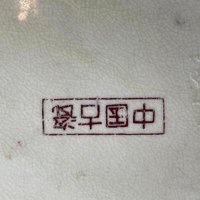 Vintage Asian 10.25" Diameter Heavy Satsuma Style Earthenware/Porcelain Plate in Good Preowned Condition. (Some Small Beads are...